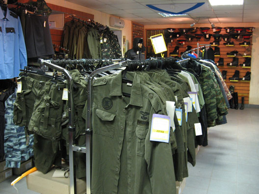 Где Купить Одежду Для Войны